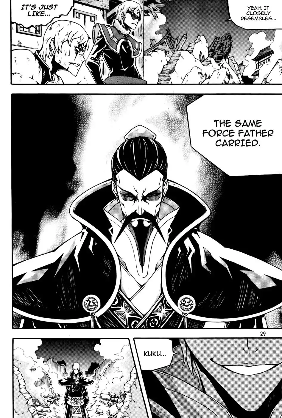 Witch Hunter Chapter 68 7